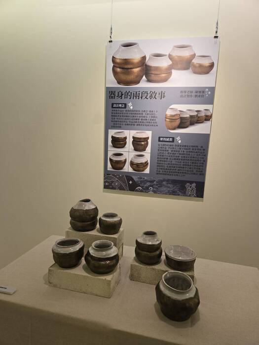 2026/05~06。【什麼東東】2026畢業暨成果展圖片