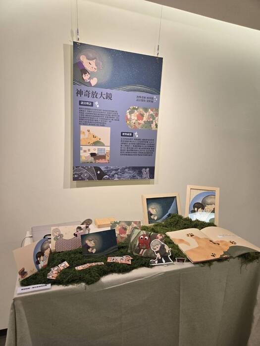 2026/05~06。【什麼東東】2026畢業暨成果展圖片