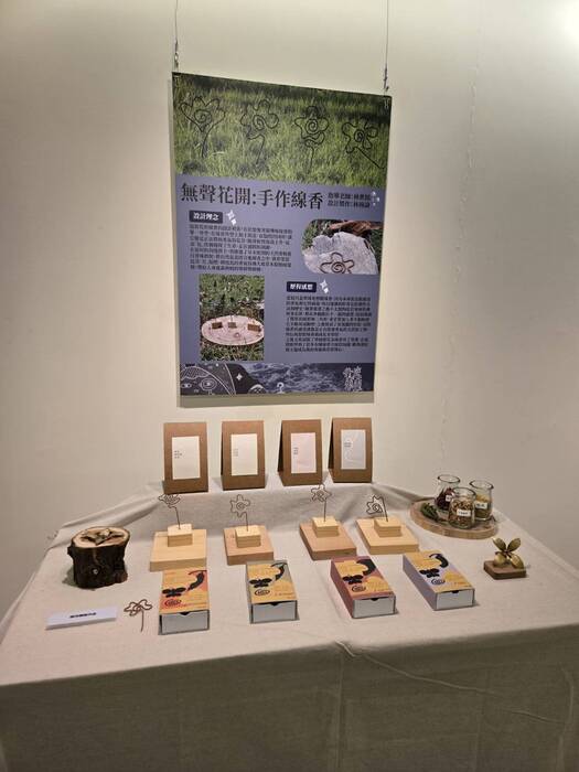 2026/05~06。【什麼東東】2026畢業暨成果展圖片